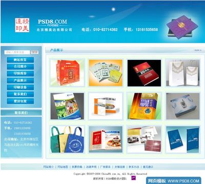 印刷品報(bào)紙廣告 傳統(tǒng)媒體的價(jià)值與創(chuàng)新