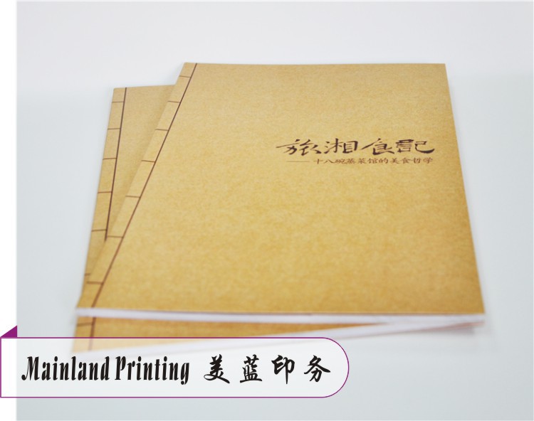 企業(yè)宣傳品與網(wǎng)站設計的協(xié)同發(fā)展 從印刷到數(shù)字化的全面展示