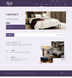 “因?yàn)閻邸贝采嫌闷?以設(shè)計(jì)為枕，織就線上舒適體驗(yàn)