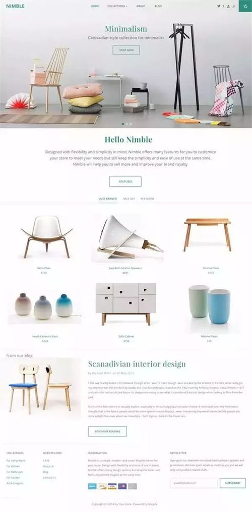 電商網(wǎng)站這樣設(shè)計(jì)，還怕產(chǎn)品賣不出去？—— 提升轉(zhuǎn)化率的網(wǎng)頁(yè)與網(wǎng)站設(shè)計(jì)全攻略