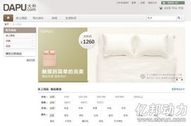 王治全二次創(chuàng)業(yè)啟航，家紡電商品牌“大樸網(wǎng)”正式上線，簡(jiǎn)約設(shè)計(jì)引領(lǐng)家居新體驗(yàn)