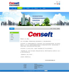 企業(yè)網(wǎng)站設(shè)計(jì) 構(gòu)建數(shù)字時(shí)代的品牌門戶與商業(yè)引擎